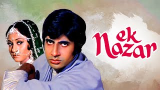 Ek Nazar (HD) | Amitabh Bachchan | Jaya Bachchan | Raza Murad | st Bollywood Movie