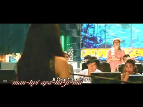 Byul with lyrics from the movie 200 pounds beauty