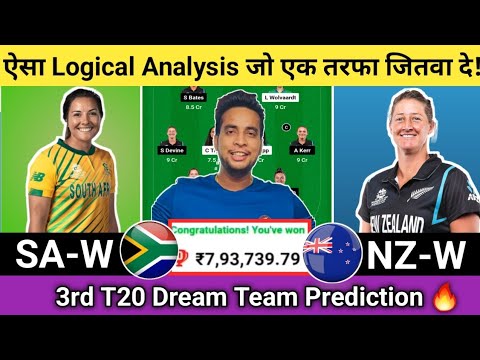 SA-W vs NZ-W Dream11 Team|SA W vs NZ W Dream11 3rd T20 | SA-W vs NZ-W Dream11 Today Match Prediction