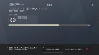 レインボーシックス　シージ_MVP MVP MVP MVP MVP MVP