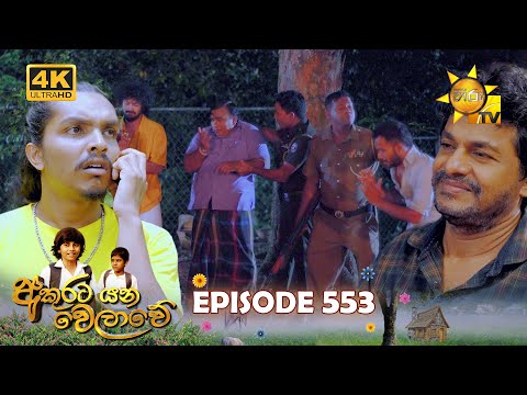 Hiru TV