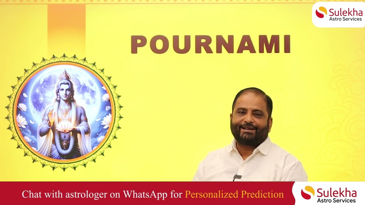 Pournami rituals & significance | Importance of Pournami | Do's & Dont's #pournami #puja #fullmoon