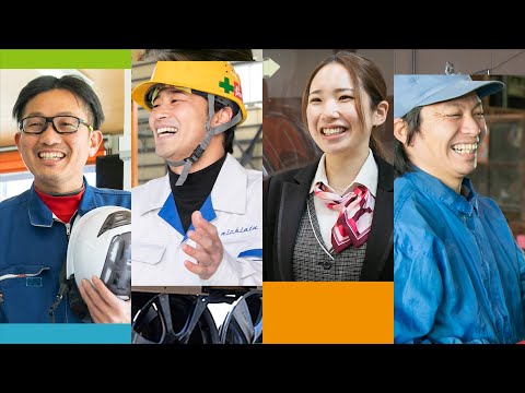 事業紹介LP - 川島グループ 採用サイト