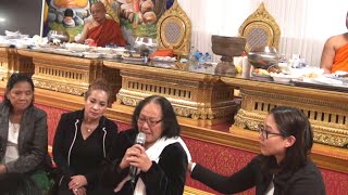 ការបង្ហាញទឹកចិត្តរបស់ម្ចាស់កម្មវិធីបុណ្យ ចំពោះសមាគម សមូហភាពមរណៈសង្រ្គោះ ដែលបានរៀបចំជូនពួកគាត់
