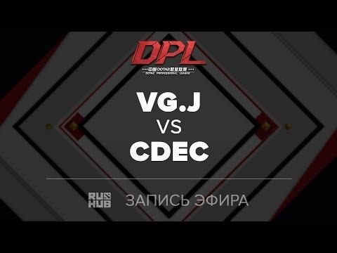 VG J vs CDEC, DPL T, game 1 Mila