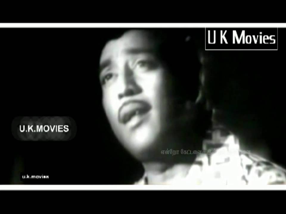 Vizhiyo Urangavillai Song Lyrics | Nee Vazha Vendum | P. Susheela, P. Jayachandran