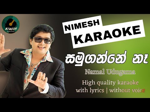 Samuganne Na Karaoke Without Voice With Lyrics | Namal Udugama | සමුගන්නේ නෑ | Sinhala Karaoke