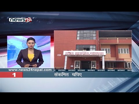 MORNING NEWS FATAFAT - NEWS24 TV