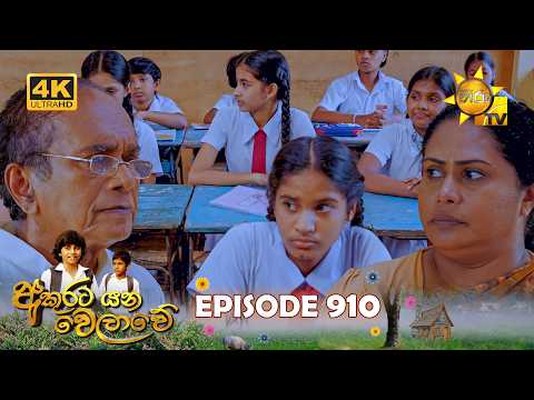 Hiru TV