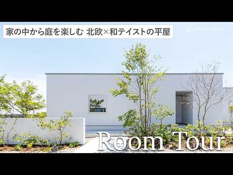 テラスから庭へ: 美しい変化を生み出します トピックス