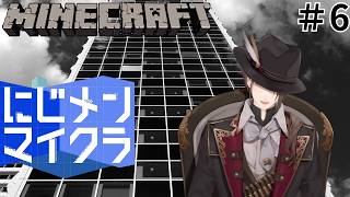 【#にじメンマイクラ】オ－プンベータ廃ビルテストに向けて【にじさんじ/加賀美ハヤト】