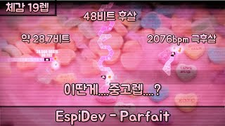 Download lagu [최초클리어] 그래도 재밌는 맵 / EspiDev - Parfait mp3