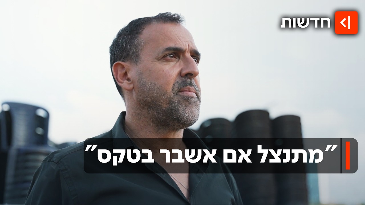 אלי שרעבי: "המחבלים לקחו את הילדות כשהבית מקושט בבלונים" | מיוחד