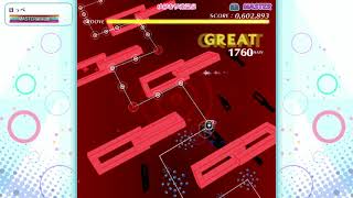 【グルコス】ゆけむり魂温泉　masterフルチェイン【ワイパ】