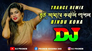 Download lagu Dj Biplob Roy -Tui Amare Korli Pagol | Trance Remix | Bindu Kona | Tiktok | Dance Mix 2022-Dj Pronob mp3 Download lagu Dj Biplob Roy -Tui Amare Korli Pagol | Trance Remix | Bindu Kona | Tiktok | Dance Mix 2022-Dj Pronob mp3