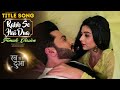 Rabb Se Hai Dua Mann Kunto Maula Song Female Version Subhaan Ibadat Mannat रब से है द�
