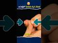 HACK Your BRAIN In 60 Seconds Shortsindia Millionairemindset Viralvideo