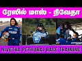Nivetha Pethuraj Racing on Tracks Exclusive video | Nivetha Pethuraj Latest | King 70mm Xclusivee