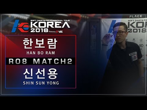 Boram Han vs Sunyong Shin - Ro.8 Match2 - Dartslive KOREA 2018 STAGE1 DAY2