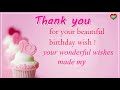 Thank You For The Birthday Wishes