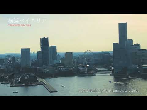 横浜ベイエリア
