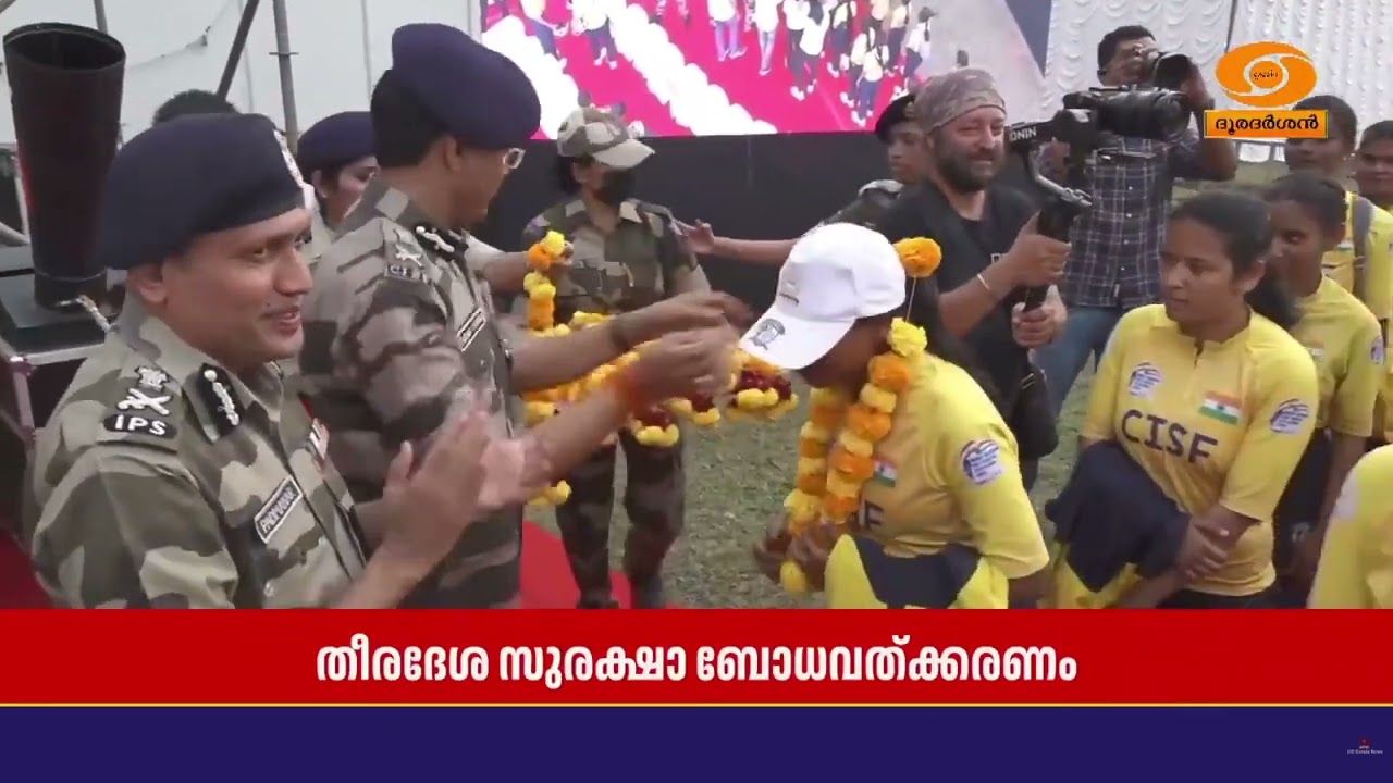 വന്ദേ മാതരം കോസ്റ്റൽ സൈക്ലത്തോൺ 2026 || തീരദേശ സുരക്ഷാ ബ