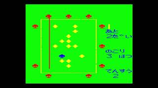 AX-3 for the NEC PC-6001 mkII