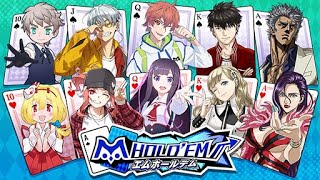 【エムホールデム】新作テキサスポーカー　ほぼ初見プレー