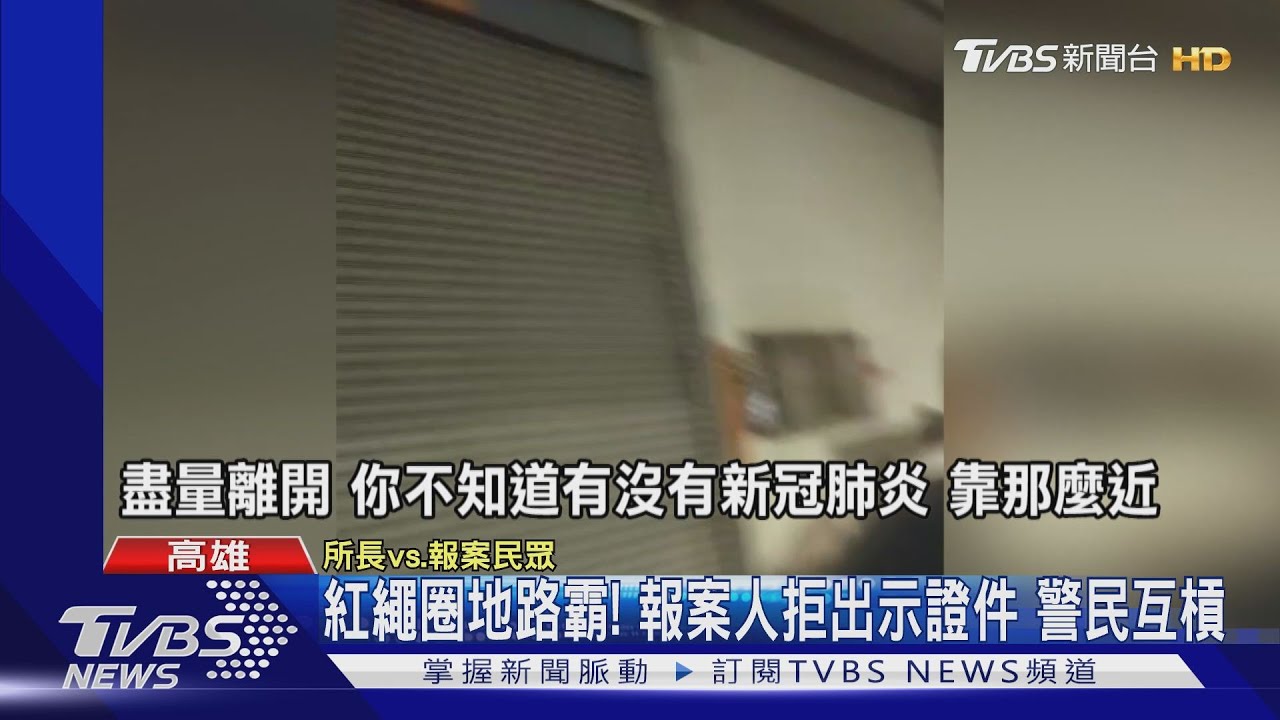 找嘸車位!報案檢舉路霸 控警態度差失言