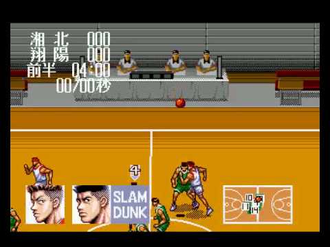 slam dunk i love basketball saturn