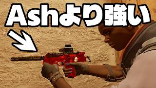 AshのR4-Cより強い武器【シージ/R6S】