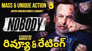 NOBODY (2021) MOVIE REVIEW & RATING IN TELUGU_MASS ACTION THRILLER_SAUL_BOB ODENKIRK_JOHNWICK