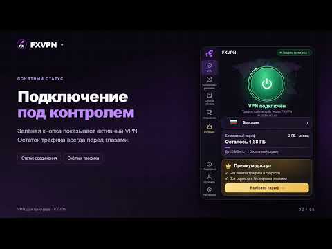 Значок видео о продукте