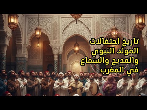 Moroccan heritage and culture on Ousrati