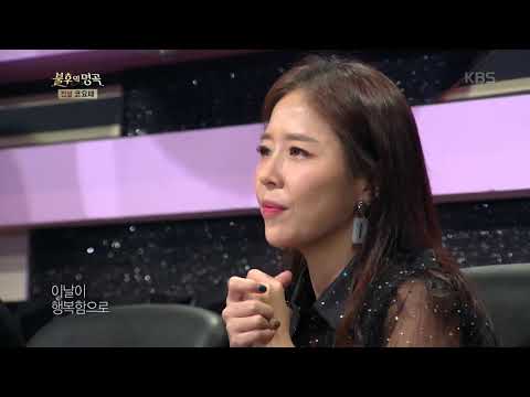 마마무 - 만남 [불후의 명곡 전설을 노래하다 , Immortal Songs 2].20191005