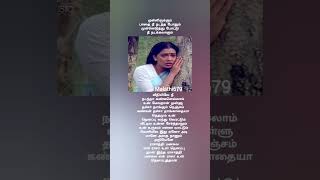 Download lagu #Rasathi manasula song #ilayaraja #susheela #sad #love #trending #viral video #shorts feed mp3