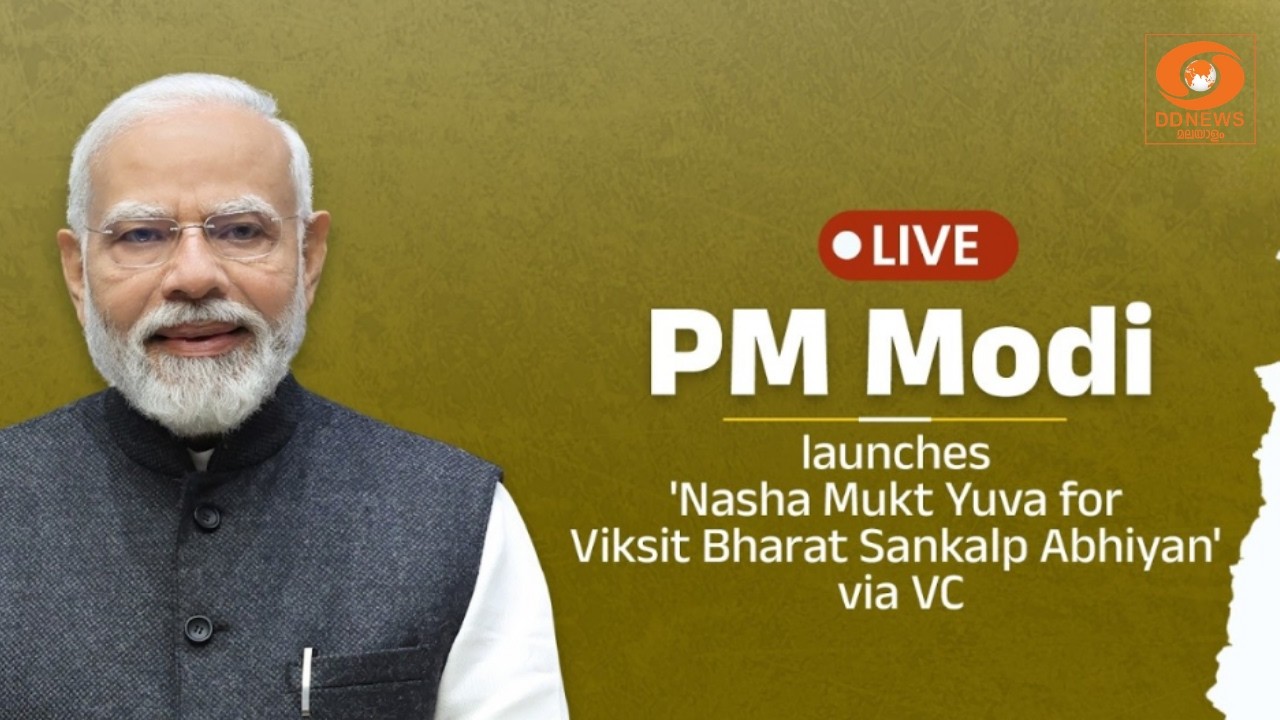 LIVE: PM Modi launches 'Nasha Mukt Yuva for Viksit Bharat Sankalp Abhiyan' via VC