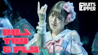 天音ちゃんのここのパートいつも後光が差してる…😇✨ - 【月足天音FANCAM/推しカメラ】FRUITS ZIPPER「Re→TRY & FLY 月足天音ver」Live at Spotify O-WEST (2022.11.14)