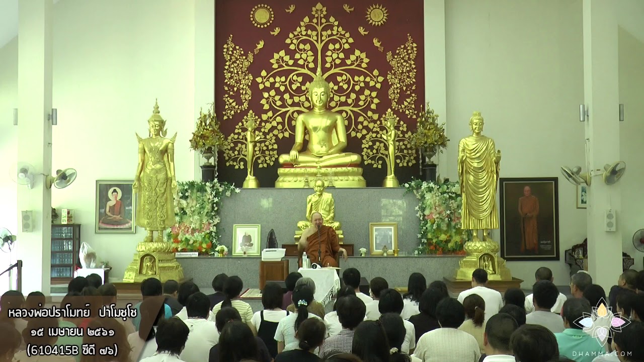 รูปภาพ ดาวโหลด Google Youtube SEO