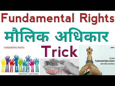 Indian Construction trick in hindi ( भारतीय मौलिक अधिकार ) Sambhidhan