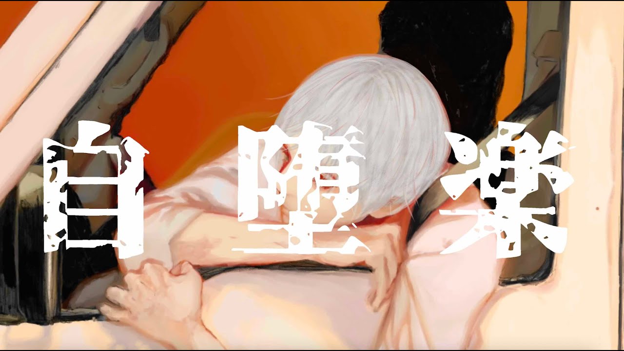 自堕楽/こめだわら - Solaris Clock(feat. 折乃り̷づ)【歌ってみたCover】