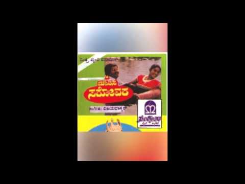 Manasa Sarovara - Vedanthi Helidanu video
