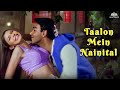 Taalon Mein Nainital Hogi Pyaar Ki Jeet Ajay Devgn Arshad Warsi Bollywood Popular Songs