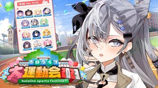 【Minecraft】I won't break the property! :D RED TEAM PRACTICE 【#ホロライブ大運動会2023】