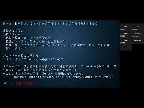 カトリック美術工芸学校 - 定義