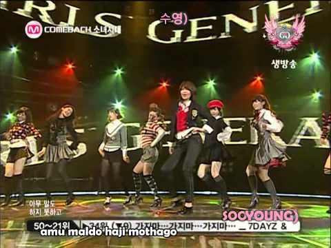 FANCHANT GUIDE - 소녀시대 (Girls Generation)