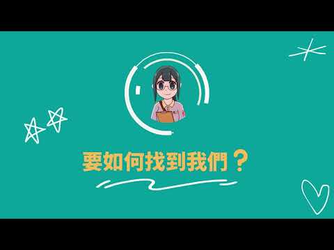 毒防中心諮詢專線(0800-770-885)