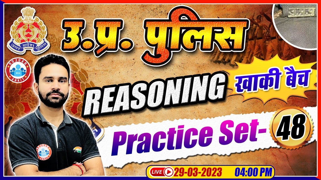 Watch video UP Constable Reasoning | Reasoning For UP Police | UP Police Reasoning Practice Set Now UP Constable Reasoning | Reasoning For UP Police | UP Police Reasoning Practice Set