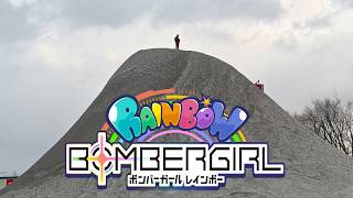 【#ボンバーガール】in ハピピランド十日町店 2026.4.12【#ゲーム実況】