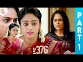 IPC 376 Tamil Full Movie Nandita Swetha Mahanadhi Shankar Part 1 Latest Tamil Movies